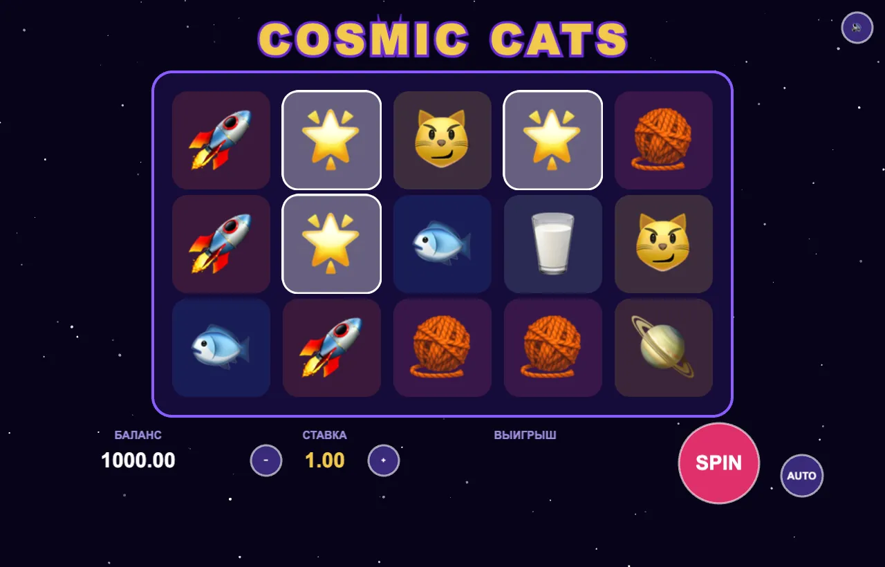 Cosmic Cats: a 5 by 3 reel set with emoji symbols on a starry background